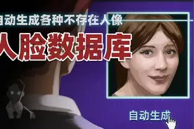 欢迎来到最大的人脸Ai生成网站，使用时请务必遵守以下规则视频封面