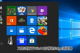 测试安卓Win10模拟器，真可以把手机当电脑用？视频封面