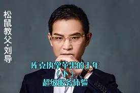 苹果超级服务体验模式的三大核心关键！iPhone13及iOS15新功能视频封面