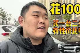 花100万买一台二手车，21款奔驰GLS450，能有性价比吗？视频封面