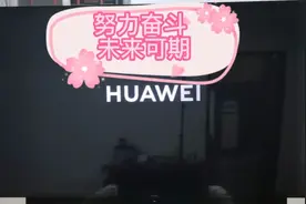 华为液晶电视全面屏不小心撞破屏，20分钟完美修复#电视机换屏视频封面