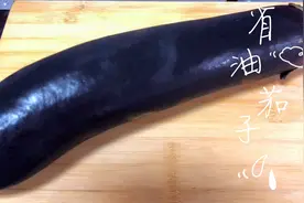 炒茄子不要直接下锅，多加这简单一步，省油更健康，好吃又下饭视频封面