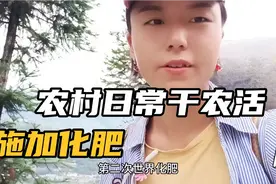 彝族乡村妇女；一个好消息75岁奶奶摔断腿能出院回家了 可喜可贺视频封面