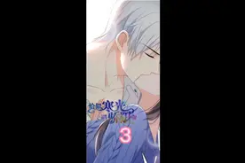 美女被男主一把拉入怀里，直接亲吻视频封面