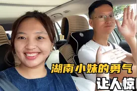 这东北小伙真有福气，娶了个90后湖南妹子，心甘情愿陪他回乡种地视频封面