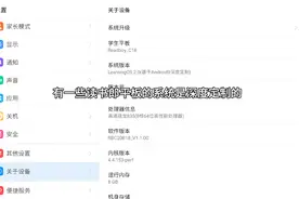读书郎不能下载游戏的请看这个