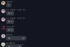 给你们看看我新加入的群。实在是乱套了。视频封面