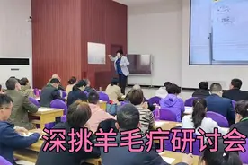 刘丽萍深挑羊毛疔，截根疗法深挑法，痔疮挑羊毛绝技，简单易学视频封面