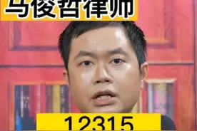 12315投诉小技巧