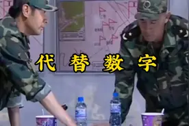 你知道《洞 幺 拐》是什么意思吗视频封面