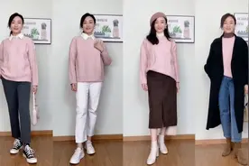 秋冬粉色毛衣怎么搭？粉色毛衣温柔治愈，这样搭配简单高级视频封面