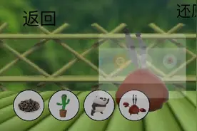 #创游世界https://v.ixigua.com/k2Qm3vu/点击链接直接打开