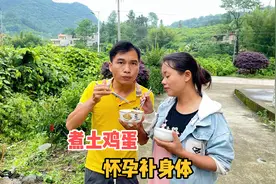 炮哥真会疼媳妇，给怀孕媳妇煮一碗土鸡蛋补身体，媳妇感动得流泪视频封面