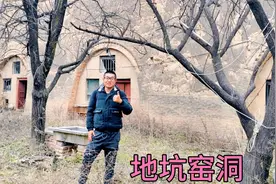 从西安坐大巴到淳化县，游甘泉湖景湿地公园，探索废弃的地坑窑洞视频封面