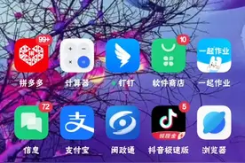 如何用手机量体温？视频封面