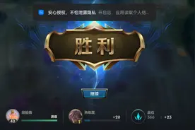LOL手游:重回大师  准备冲击宗师王者视频封面