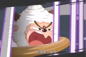 喜羊羊与灰太狼经典语录视频封面