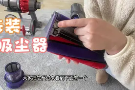 戴森吸尘器的详细拆装过程！视频封面