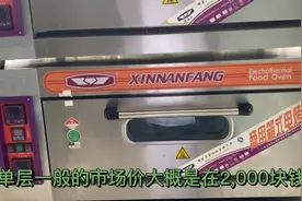 私房开店用什么烤箱？烘焙师分享性价比高烤箱，适合新手视频封面