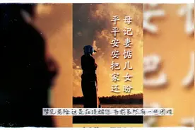 周公解梦--梦见危险，仅供参考，不必较真视频封面