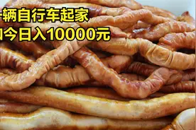 山东诸城大叔在家做烧肉，白糖柏树沫熏5分钟32元一斤，日卖300斤