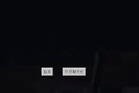 我的世界多人联机匠魂08：制作下界门，找到地狱堡垒视频封面