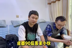 成都客家90后，都还在讲客家话，祖先广东长乐县迁过来的视频封面