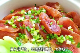 腊肠煲仔饭家常做法，不糊低有锅巴，腊味十足，腊肠入味，太香了视频封面