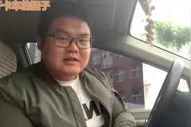 一个13米的半挂车，一年能赚多少钱？投资几十万几年能回本？视频封面