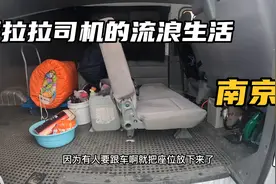 货拉拉司机接到有人跟车单，开车不敢麻皮大意，安全送到目的地视频封面