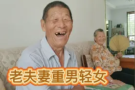 78岁老夫妻生了5个闺女一个儿，养孩子起早贪黑，老了过的挺好视频封面