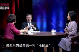 台湾教育用 “小确幸”麻痹人民，应唤起觉醒意识视频封面
