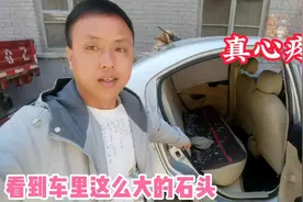 当初为了省钱没买车损险，无奈只能自己先修车，有没有结果不一定视频封面