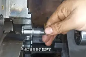 老师傅加工偏心轴，只是做了一个小工装，没想到工作效益提升几倍视频封面