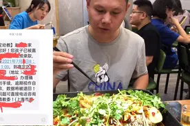 孩子终于能在上海上公办幼儿园了，老公高兴的，说饭店庆祝一下。视频封面