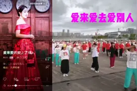 爱来爱去爱别人。上海凤凰炫舞团表演。视频封面