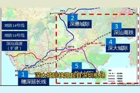 深大城轨，深大城际铁路是深圳都市圈对外发展的第一步。视频封面