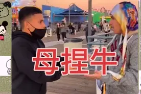 丘芭比，母捏牛|母捏牛——什么梗