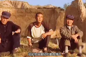 四个老光棍的后半生活，既心酸又无奈视频封面