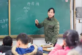 工资不足以长尊严，男老师选择离职，对基础教育的孩子是否有影响视频封面