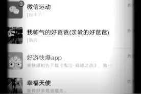 推荐红包群❤️❤️❤️视频封面