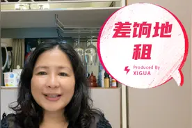 香港豪宅买得起未必住得起，1000呎房子一个月产生的费用是多少？视频封面