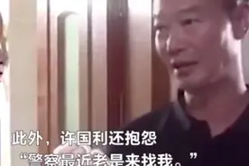 杭州两大魔头，林生斌和许国利相似之处的精彩表演视频封面