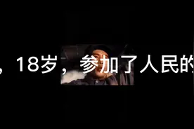 六零后的我们，还记得小学的这篇课文吗？视频封面