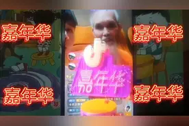 广西网红许华升，一晚收到几十个嘉年华一个嘉年华到底是多少钱？视频封面