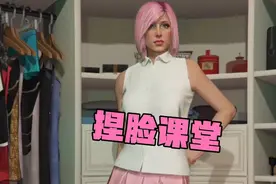 【gtaol】捏脸数据视频封面