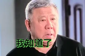 赵老大绝望赵啸声已知常征是赵家人当面质问韩亚   他要常征回归