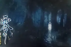 Switch新游《零 濡鸦之巫女》终于发售了晚上玩很吓人视频封面