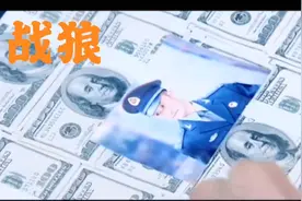 这才是男人该看得电影……吴京主演的高分电影，看得热血沸腾！视频封面