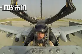 A-10攻击机视频封面